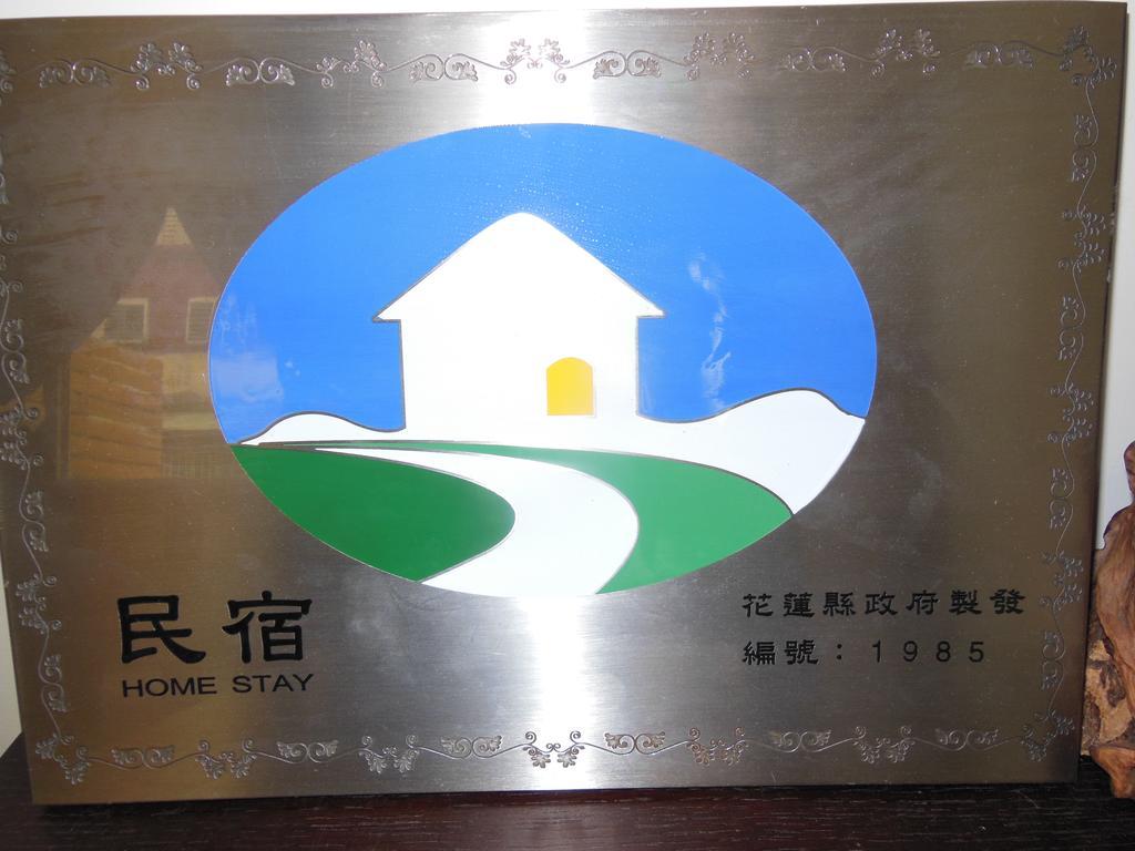 Shi Mom B&B Hualien Eksteriør bilde
